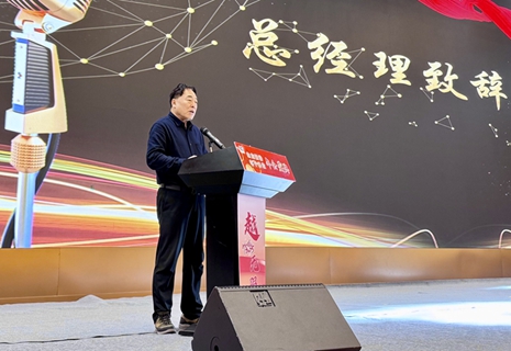 攜手向前，星河璀璨：山東新港電子科技有限公司2025年新春年會(huì)圓滿落幕